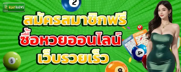 สล็อต 1 รับ 50 ล่าสุด